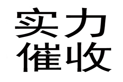 老赖拖欠债务如何处理流程